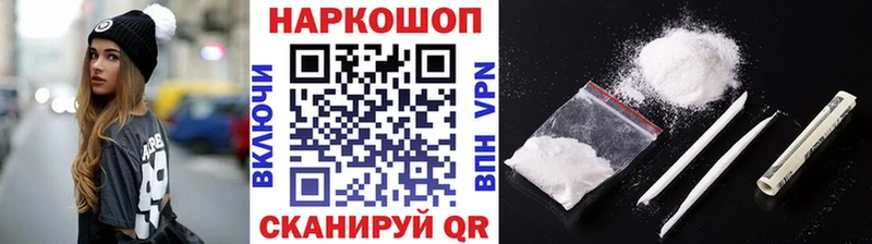 Купить наркотик аптеки Чапаевск АМФ  МАРИХУАНА  КОКАИН  Альфа ПВП 