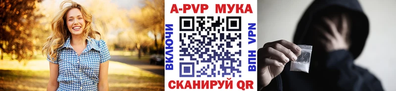 мега зеркало  купить   Чапаевск  Alpha PVP мука 
