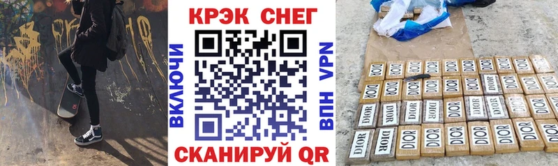 купить  цена  Чапаевск  Кокаин Перу 