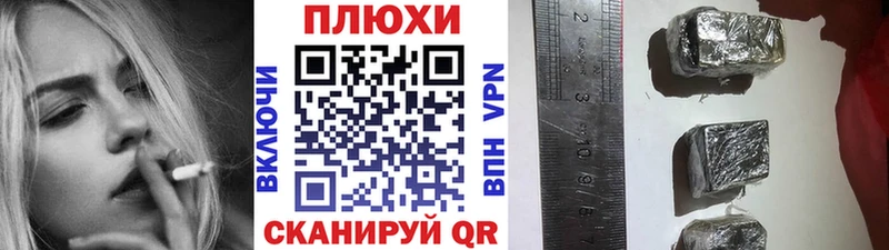 как найти наркотики  даркнет состав  Гашиш hashish  Чапаевск 