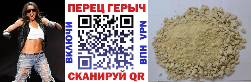 ГЕРОИН Heroin Чапаевск
