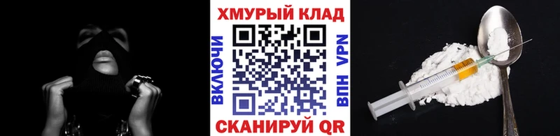 omg как войти  хочу   Чапаевск  Героин VHQ 