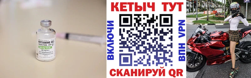 ссылка на мегу как зайти  Чапаевск  Кетамин VHQ 