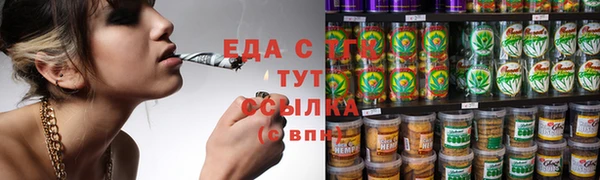 кокаин премиум Армянск