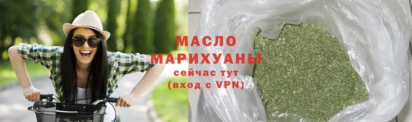 кокаин премиум Армянск