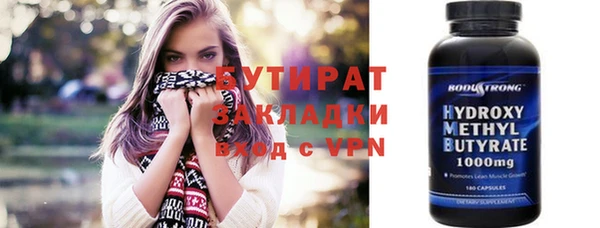 стаф Сафоново