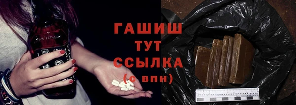 ECSTASY Аркадак