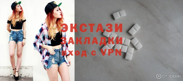 ECSTASY Аркадак