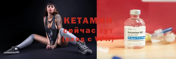 кокаин премиум Армянск