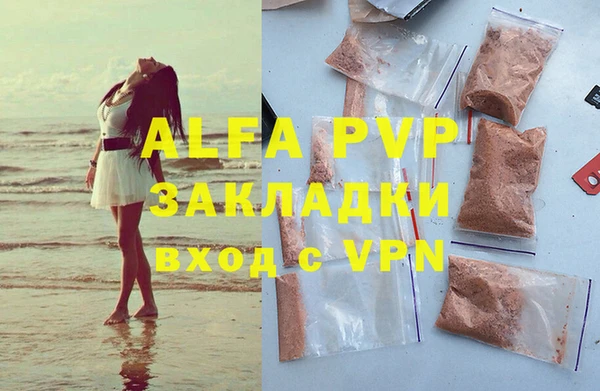 стафф Сатка