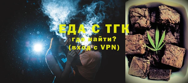 кокаин премиум Армянск