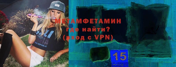 метамфетамин Рославль