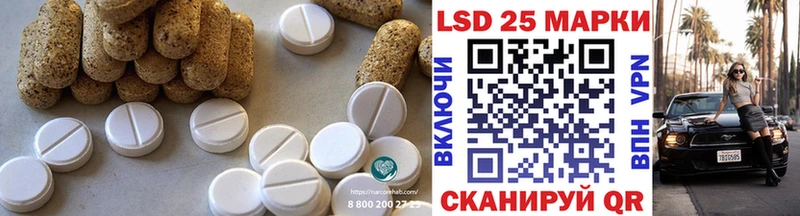 где купить наркоту Чапаевск ЛСД экстази ecstasy