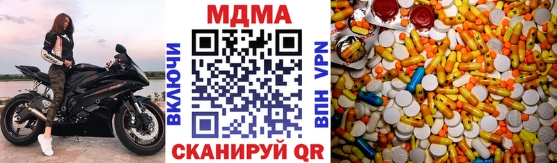 omg ТОР  Чапаевск  МДМА молли 
