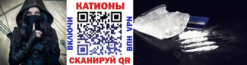 Мефедрон кристаллы  KRAKEN ссылки  Чапаевск 