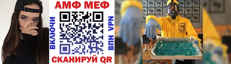 Метамфетамин кристалл Чапаевск